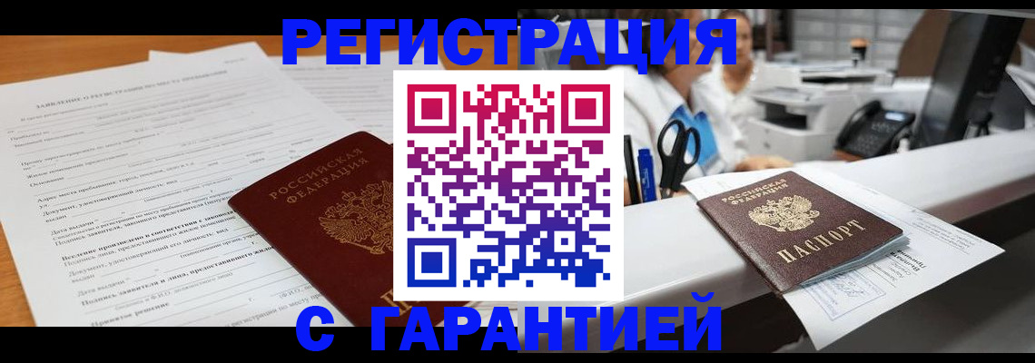 регистрация для школы в Лузе